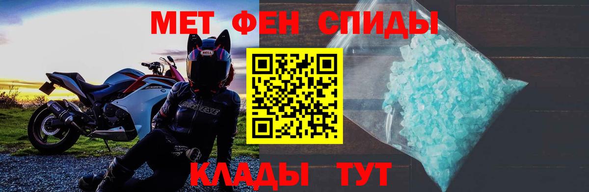 Амфетамин 98% Черногорск
