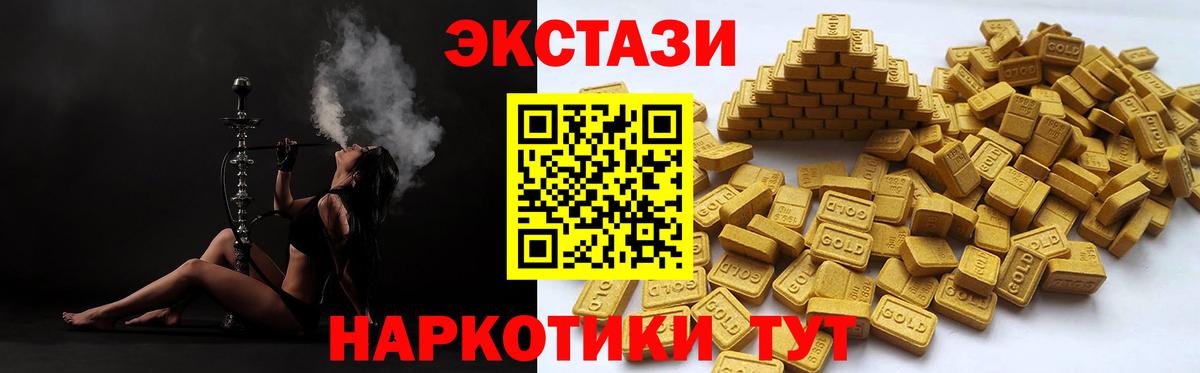 ГАШ Черногорск