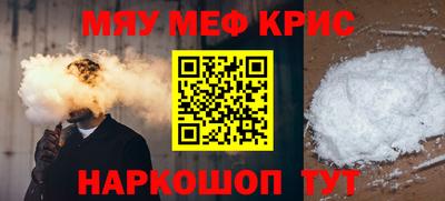 амф Мариинск