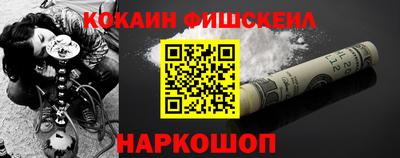 прущий лед Малоярославец