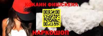меф VHQ Новозыбков