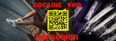 альфа пвп VHQ Малгобек