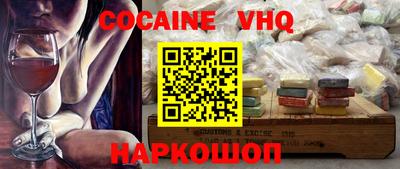альфа пвп VHQ Малгобек