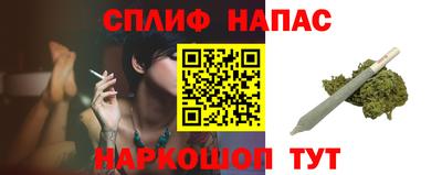 дистиллят марихуана Новодвинск