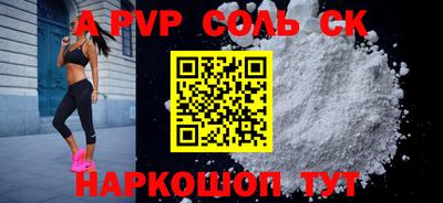 прущий лед Малоярославец