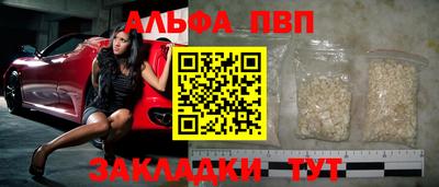 амф Мариинск