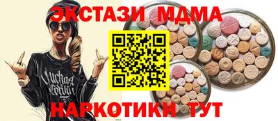 амф Мариинск