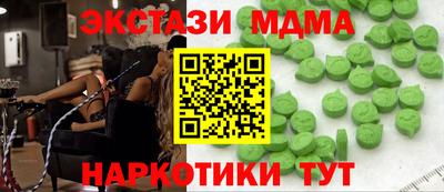 альфа пвп VHQ Малгобек