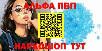 прущий лед Малоярославец