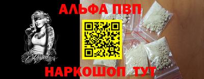 амф Мариинск