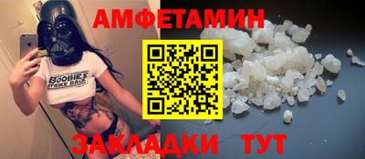 прущий лед Малоярославец