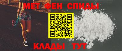 альфа пвп VHQ Малгобек