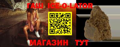 прущий лед Малоярославец