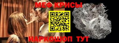 прущий лед Малоярославец