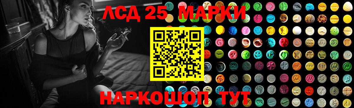 Лсд 25 экстази ecstasy Черногорск