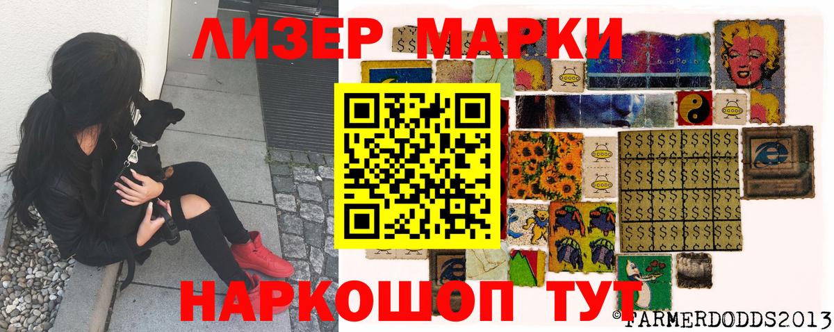Черногорск  КЕТАМИН  Канабис  НБОМе  Мефедрон  MDMA  Вход с VPN  Меф кристаллы 