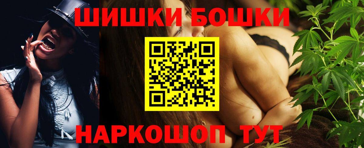 Черногорск  Канабис White Widow  Вход с VPN  Канабис MAZAR  Шишки марихуана VHQ 